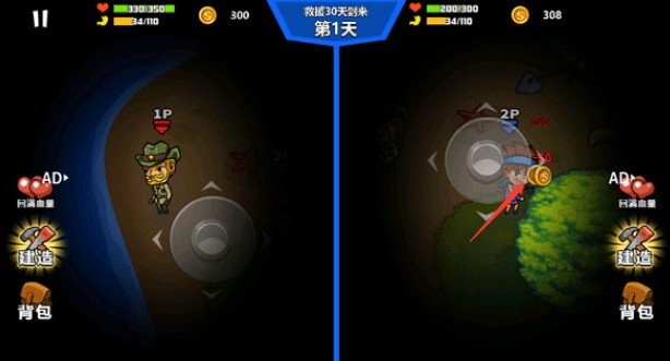 双人海岛求生2僵尸岛