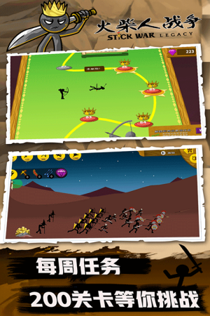 火柴人战争fm修改器魔改版