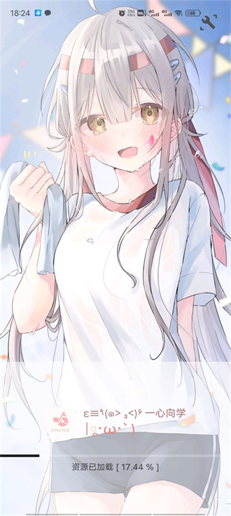 灵悦音乐 app下载官网安卓版