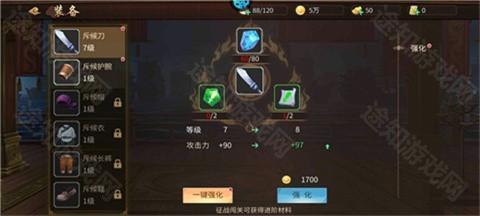 三国战纪手机版