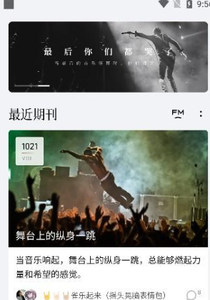 怎么使用配图1