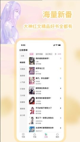 次元姬小说免费