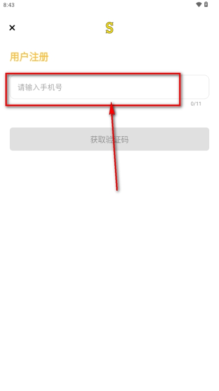 Side交友最新版本