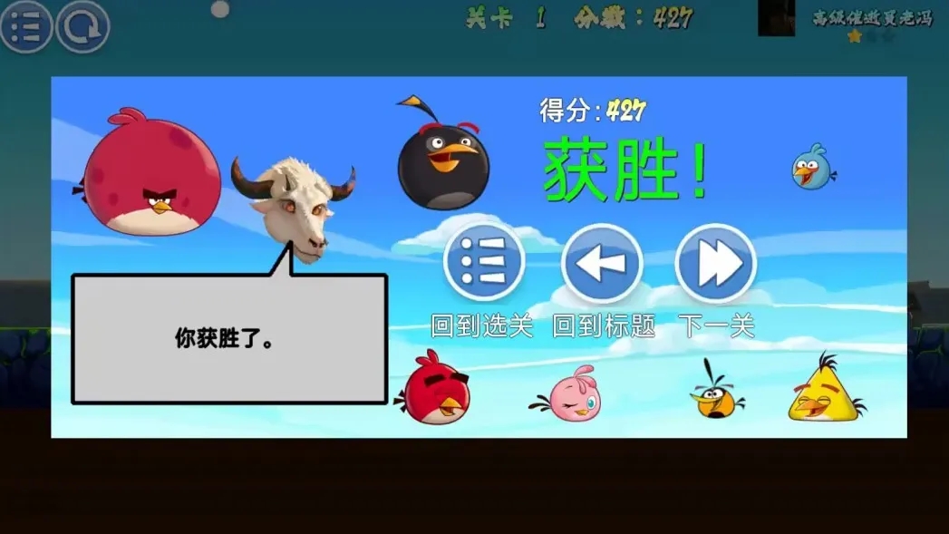 植物大战僵尸威化版v0.4版本