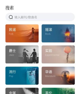 怎么使用配图5