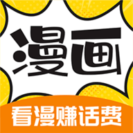 漫画360去广告版