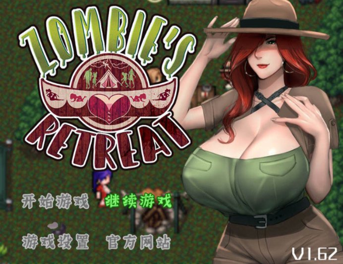 僵尸生活1完结1G下载官方正版手机下载