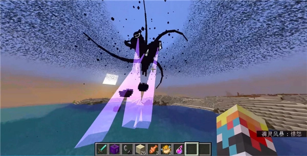 我的世界真正的凋零风暴