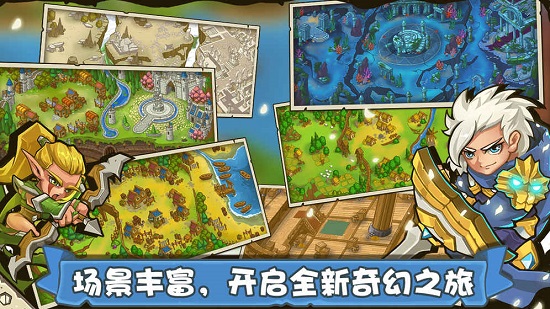 塔防之光小米版