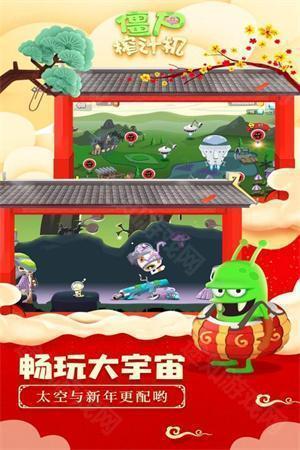 僵尸榨汁机正版