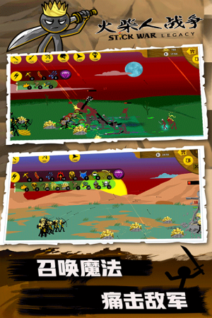 火柴人战争fm修改器魔改版