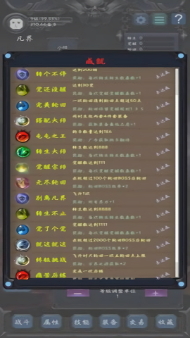 狗子放置2魔改版