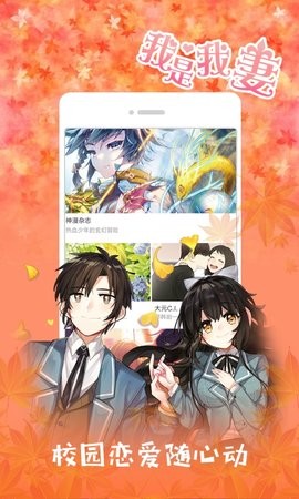布卡漫画官方正版