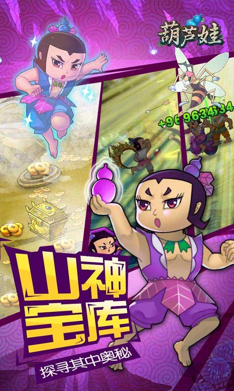 塔防精灵最新