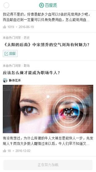 红颜交友