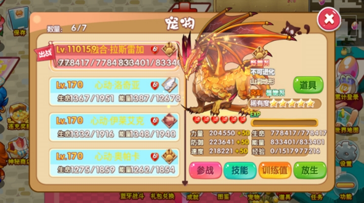 口袋妖怪孤夜凉风魔改版游戏最新版