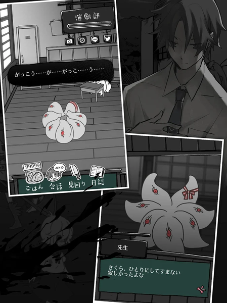 僵尸女友感染学园 无限脑子版