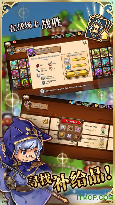 疯狂塔防物语免费版