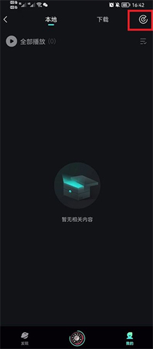 波点音乐手表版