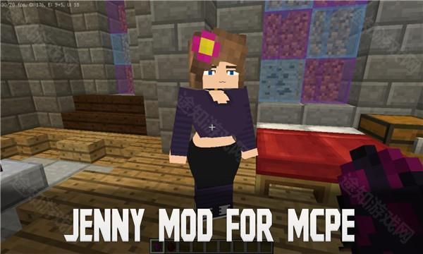 我的世界珍妮模组完整版无遮瑕