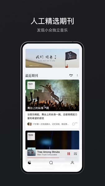 雀乐音乐app最新版本