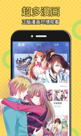 太二漫画免费下拉式APP
