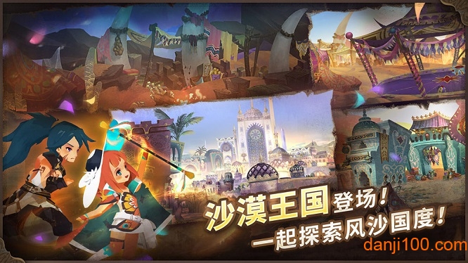 万象物语先行服