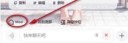 夜语交友app无限制版