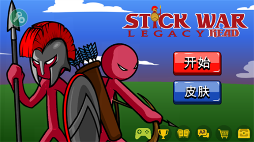 StickWarLegacy终极魔改版