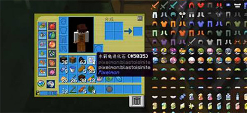 我的世界天穹宝可梦