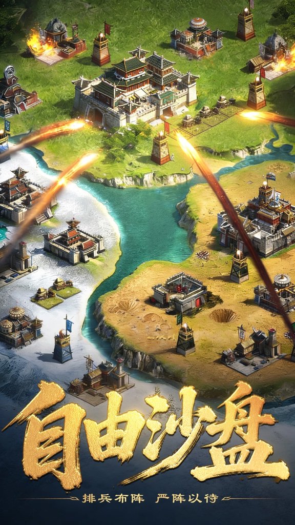 三国群英传最新版