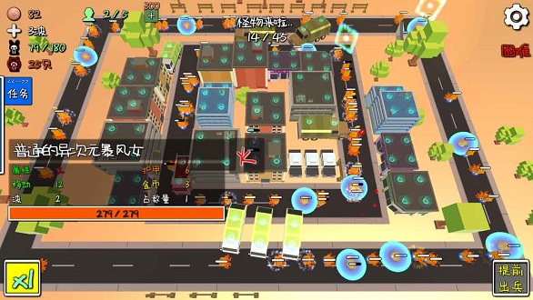 我的塔防百度官方版