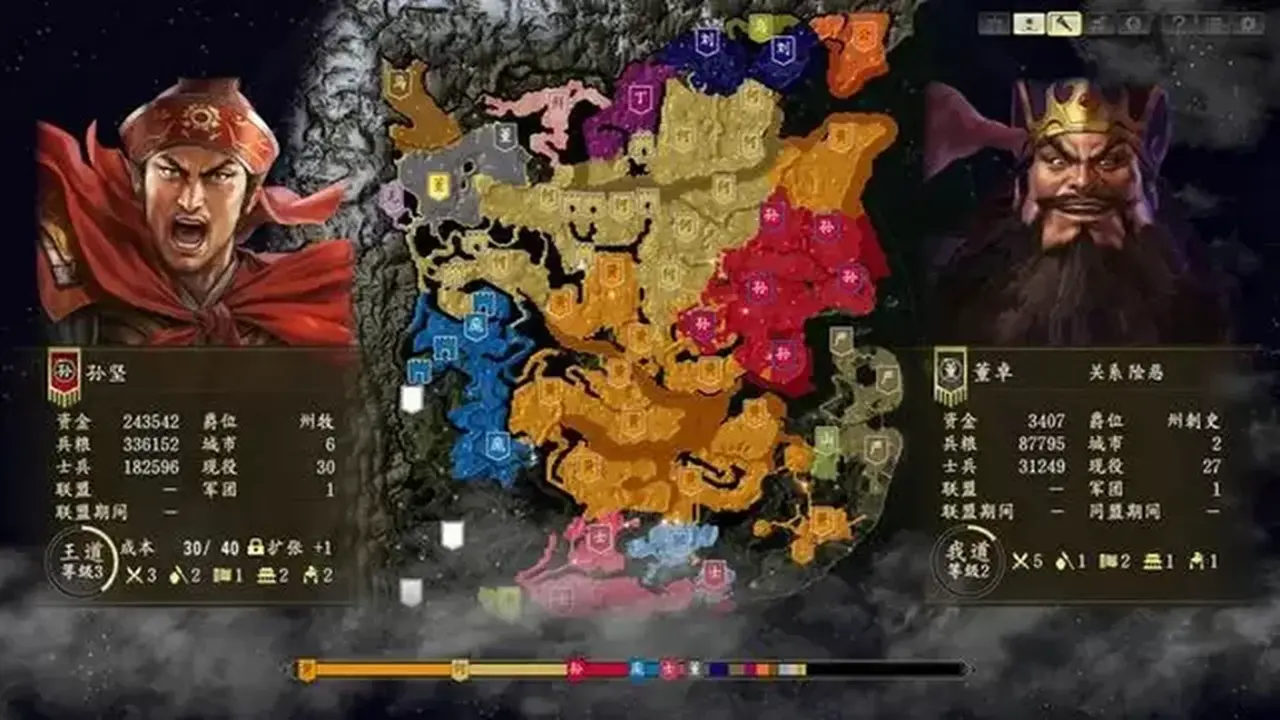 三国志14威力加强版