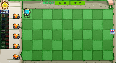 融合植物横扫僵尸