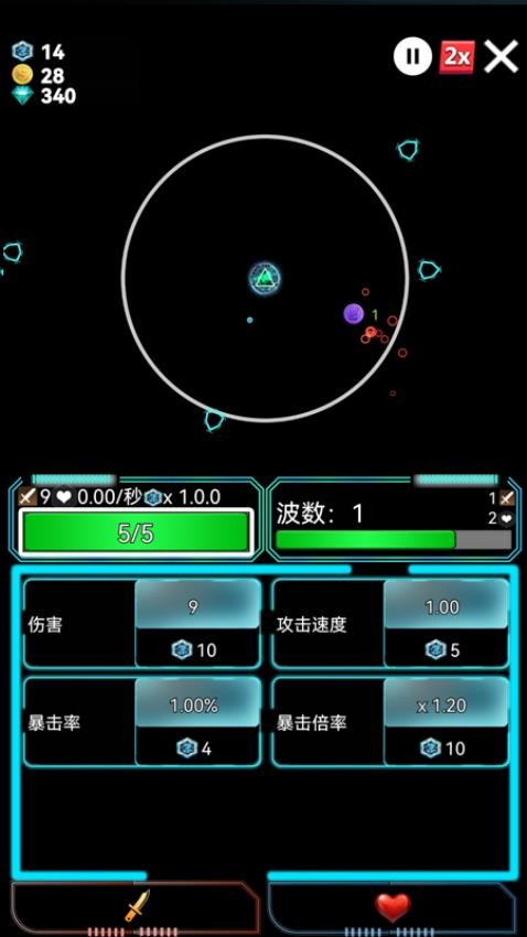 塔防多边防线游戏