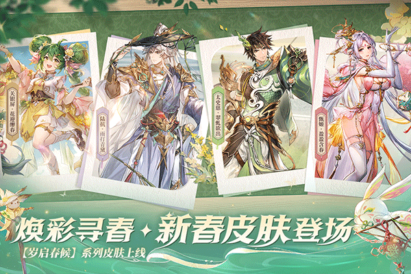 三国志幻想大陆