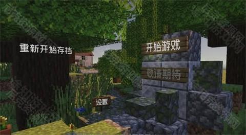 植物大战僵尸MC版手机版