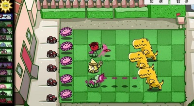 融合植物横扫僵尸