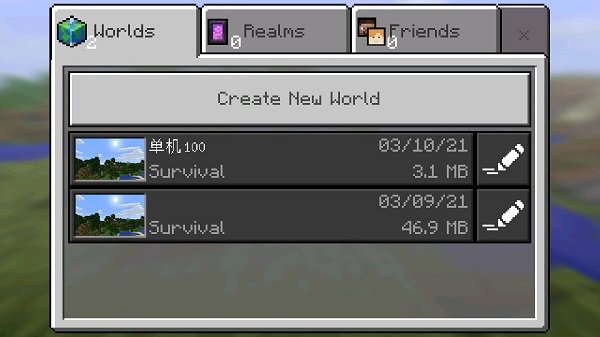 我的世界0.15.4.0正式版