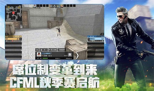 穿越火线体验服手游