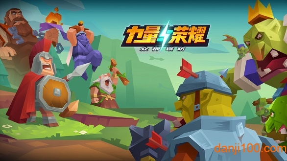 力量与荣耀众神塔防游戏