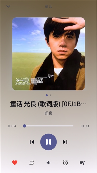 MiMusic音乐播放器