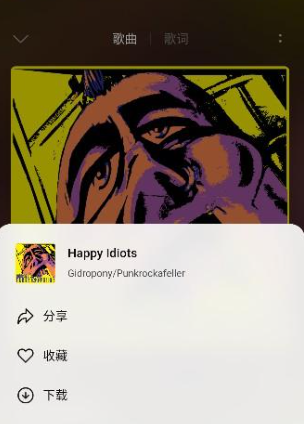 怎么使用配图4