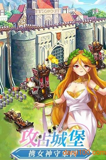 萝莉塔防九游客户端