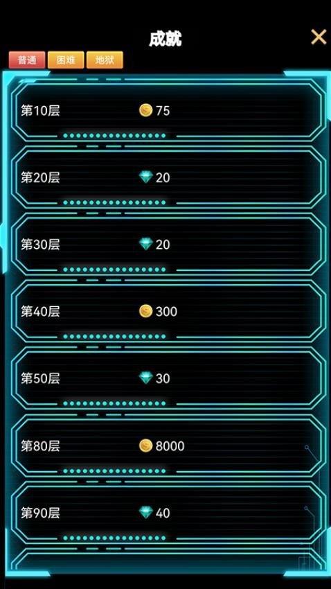 塔防多边防线游戏