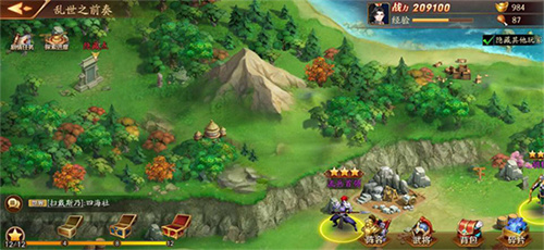 放开那三国3vivo版