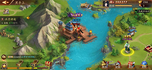 放开那三国3vivo版