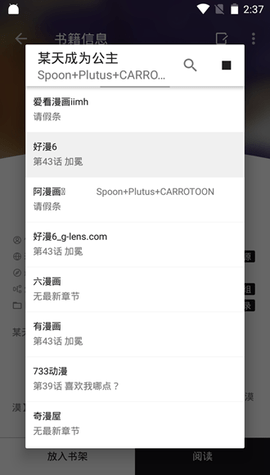 泼辣漫画去广告版