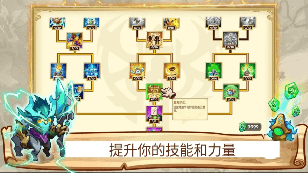 塔防之王游戏(Tower Defense King)