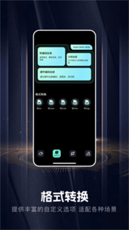 手机音乐合成器